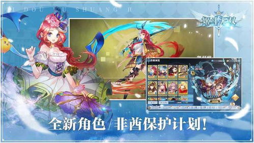 碧蓝幻想菲莉因子搭配攻略，提升战斗力！