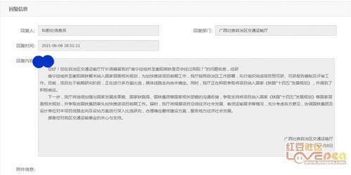 原神八重神子攻略：海灵芝路线速成法