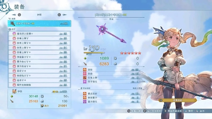 碧蓝幻想伊欧毕业因子搭配攻略，快速毕业！