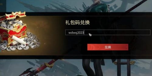 《永劫无间》2025优化设置攻略,告别卡顿! 《永劫无间》2025优化设置攻略,告别卡顿!