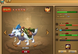 帝国神话马匹培养攻略,快速提升坐骑实力 帝国神话马匹培养攻略,快速提升坐骑实力