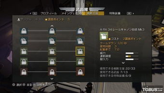 《地狱潜者2》前期战略配装推荐，快速升级攻略