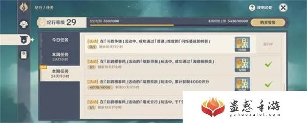 原神4.4斗胜攻略,快速通关技巧揭秘 原神4.4斗胜攻略,快速通关技巧揭秘