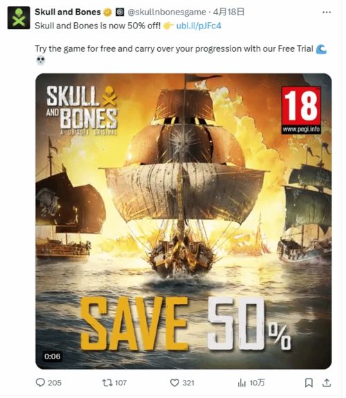 碧海黑帆传送点速查攻略