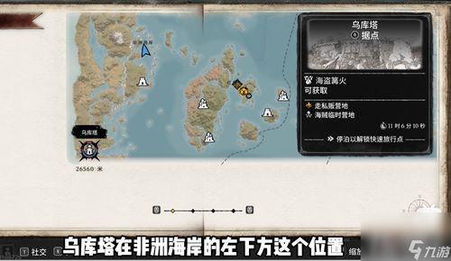 《碧海黑帆》全流程攻略,快速通关秘籍! 《碧海黑帆》全流程攻略,快速通关秘籍!