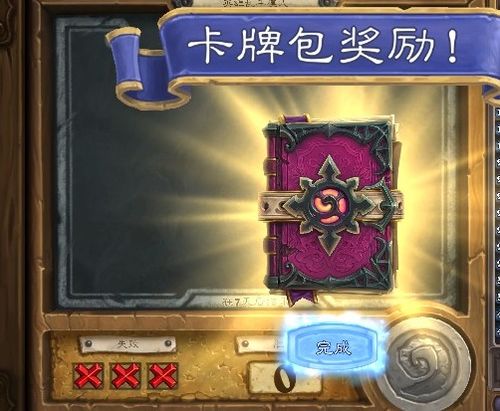 原神斗胜争驰二关满分攻略！