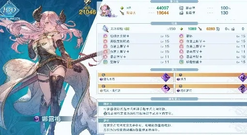 碧蓝幻想Relink因子技能揭秘,提升战力必备攻略 碧蓝幻想Relink因子技能揭秘,提升战力必备攻略