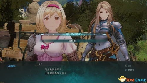 碧蓝幻想Relink泽塔配装玩法揭秘 碧蓝幻想Relink泽塔配装玩法揭秘