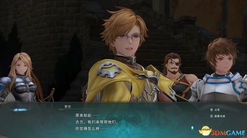 碧蓝幻想Relink卡塔莉娜攻略，轻松提升战力！