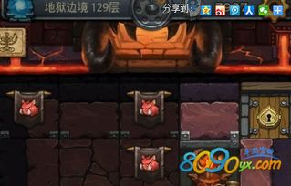 地狱潜者2勋章速刷攻略