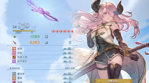 碧蓝幻想娜露梅伤害上限是多少？