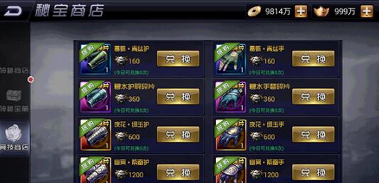 碧蓝幻想巴恩追击流配装攻略,快速升级! 碧蓝幻想巴恩追击流配装攻略,快速升级!