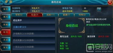 古龙英雄队友定位攻略,快速提升战斗力 古龙英雄队友定位攻略,快速提升战斗力