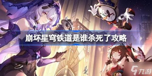 崩坏星穹铁道2.0丹恒饮月攻略,快速提升! 崩坏星穹铁道2.0丹恒饮月攻略,快速提升!