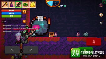 《地狱潜者2》单刷攻略:技巧揭秘,轻松通关! 《地狱潜者2》单刷攻略:技巧揭秘,轻松通关!