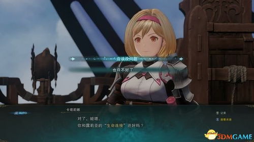 碧蓝幻想Relink拉卡姆操作攻略，快速上手技巧