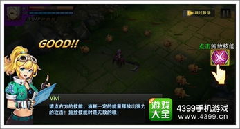 碧蓝幻想巴萨拉卡操作攻略：快速上手技巧