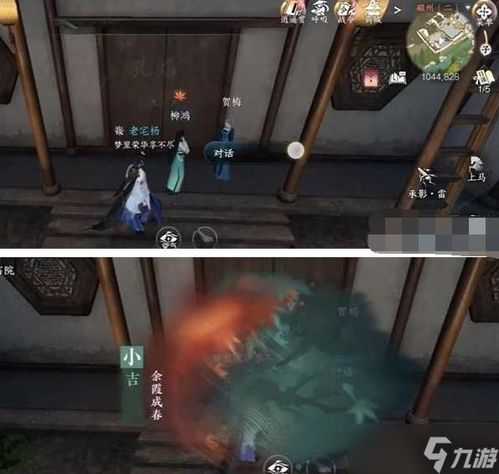 《逆水寒》荆棘玫瑰面饰获取攻略