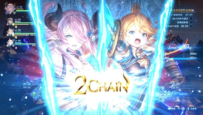 《碧蓝幻想Relink》巴哈姆特BOSS战攻略,轻松通关! 《碧蓝幻想Relink》巴哈姆特BOSS战攻略,轻松通关!