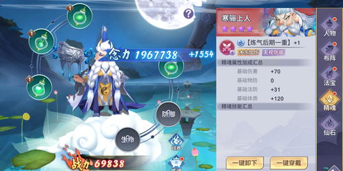 碧蓝幻想夏洛特配装攻略，快速提升战力！