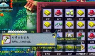 古龙风云录强力队友Build攻略，如何快速入队？