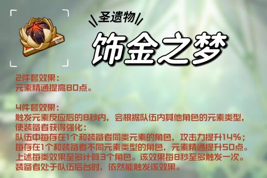 原神闲云养成攻略:轻松提升,告别迷茫 原神闲云养成攻略:轻松提升,告别迷茫