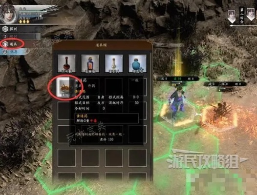 古龙风云录MOD下载:提升难度+人数,突破等级上限 古龙风云录MOD下载:提升难度+人数,突破等级上限