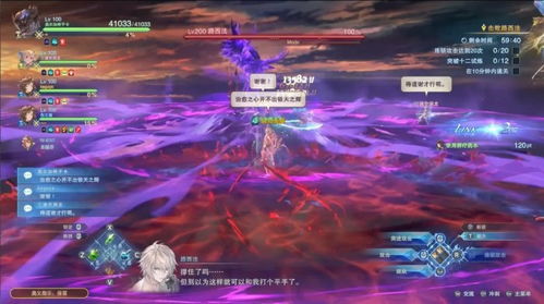 《碧蓝幻想Relink》P难度BOSS攻略，轻松通关秘籍！