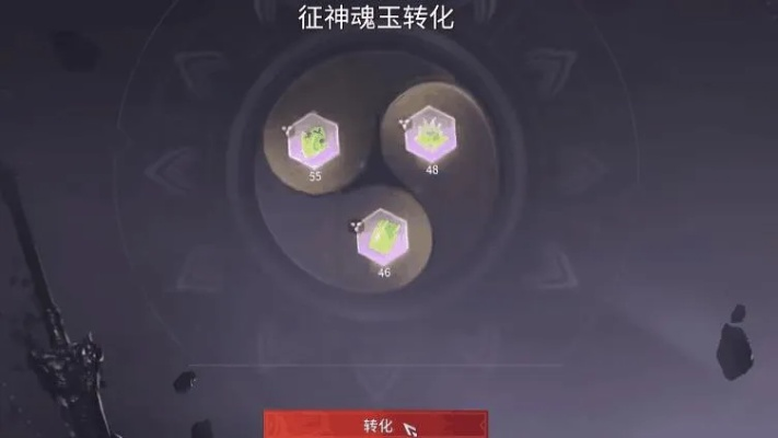 《永劫无间》征神之路魂玉搭配技巧揭秘 《永劫无间》征神之路魂玉搭配技巧揭秘