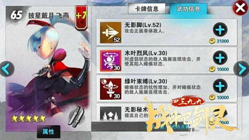 眩晕流菲莉玩法攻略,快速提升输出技巧 眩晕流菲莉玩法攻略,快速提升输出技巧