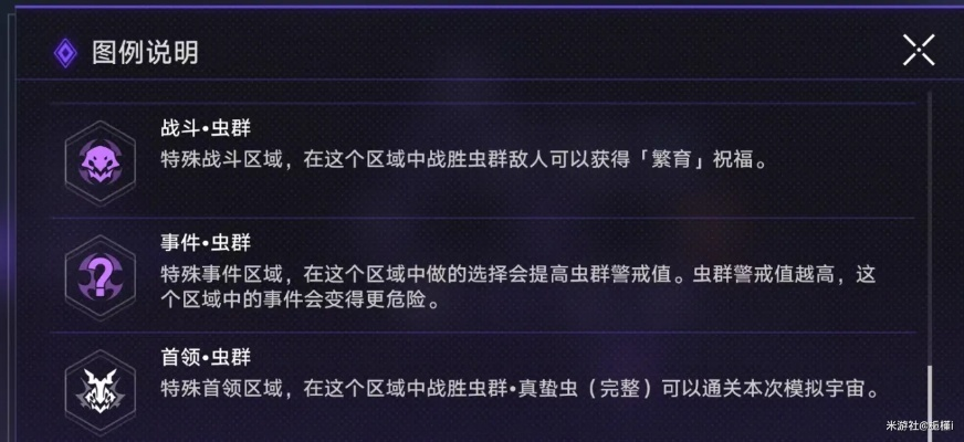 崩坏星穹铁道2.0新任务成就攻略速成 崩坏星穹铁道2.0新任务成就攻略速成