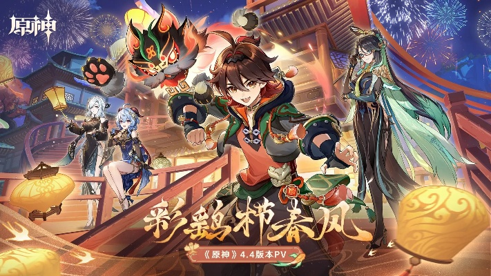 原神海灯节彩鹞栉春风2阶段通关攻略 原神海灯节彩鹞栉春风2阶段通关攻略