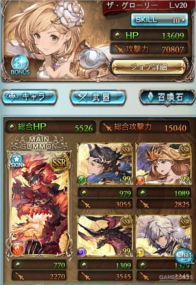 碧蓝幻想Relink挂机刷技能金币攻略 碧蓝幻想Relink挂机刷技能金币攻略