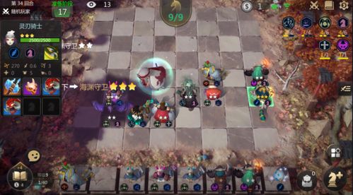 古龙风云录斗嘴赛攻略:如何轻松获胜? 古龙风云录斗嘴赛攻略:如何轻松获胜?