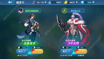 碧蓝幻想兰斯洛特轮椅式搭配攻略,快速提升战斗力 碧蓝幻想兰斯洛特轮椅式搭配攻略,快速提升战斗力