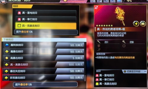 如龙8职业转职动画,揭秘转职攻略! 如龙8职业转职动画,揭秘转职攻略!