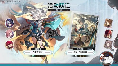 崩坏星穹铁道黑天鹅效果命中堆多少优化攻略