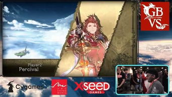 碧蓝幻想炎帝珀西瓦尔搭配攻略,高效升级! 碧蓝幻想炎帝珀西瓦尔搭配攻略,高效升级!