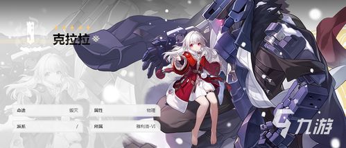 崩坏星穹铁道黑天鹅培养攻略,遗器搭配技巧 崩坏星穹铁道黑天鹅培养攻略,遗器搭配技巧