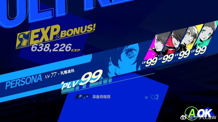 P3RE技能代码全解密!快速提升战力攻略 P3RE技能代码全解密!快速提升战力攻略