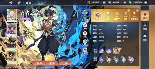 碧蓝幻想Relink新手必看!快速上手攻略 碧蓝幻想Relink新手必看!快速上手攻略