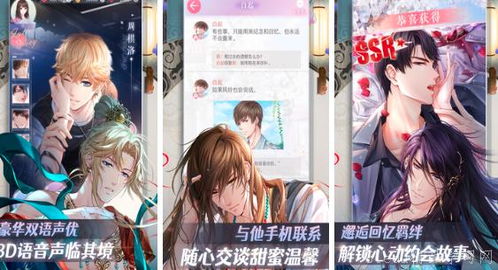 P3RE恋爱触发条件揭秘：解锁心动瞬间