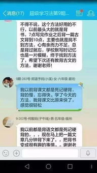 四金词条捣蛋猫培养攻略,快速提升技巧 四金词条捣蛋猫培养攻略,快速提升技巧