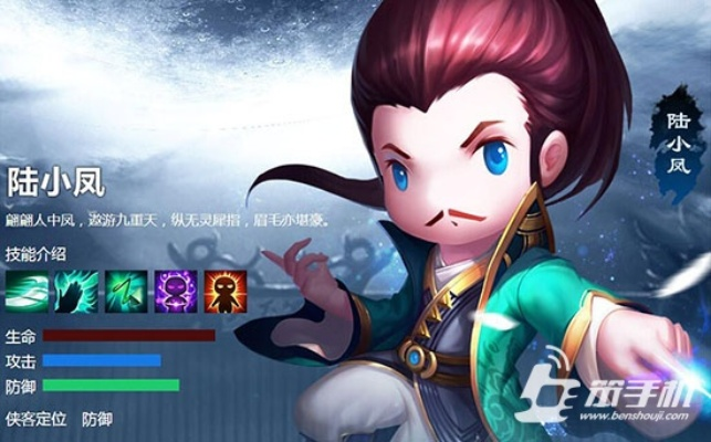 陆小凤属性招式解析+加点攻略 陆小凤属性招式解析+加点攻略