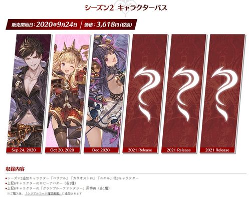 碧蓝幻想卡莉奥丝特萝连招攻略,轻松提升战斗力 碧蓝幻想卡莉奥丝特萝连招攻略,轻松提升战斗力