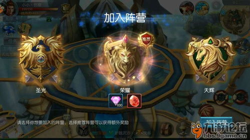 《古龙风云》前期金色功法材料攻略!快速获取方法 《古龙风云》前期金色功法材料攻略!快速获取方法