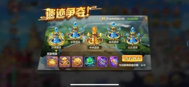 《古龙风云》前期金色功法材料攻略!快速获取方法 《古龙风云》前期金色功法材料攻略!快速获取方法