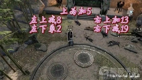 《古龙风云录》峨眉山解谜攻略:轻松破解峨眉山谜题 《古龙风云录》峨眉山解谜攻略:轻松破解峨眉山谜题