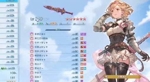 碧蓝幻想Relink巴哈姆特攻略,快速通关技巧! 碧蓝幻想Relink巴哈姆特攻略,快速通关技巧!