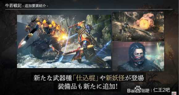 P3RE DLC内容一览+领取攻略 P3RE DLC内容一览+领取攻略